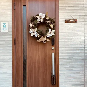 Bon House Kanamachi Direct To Sensoji Skytree Disneyland Airport Free Parking ゲストハウス